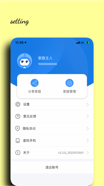 i尚家圖片