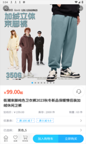 力強商城