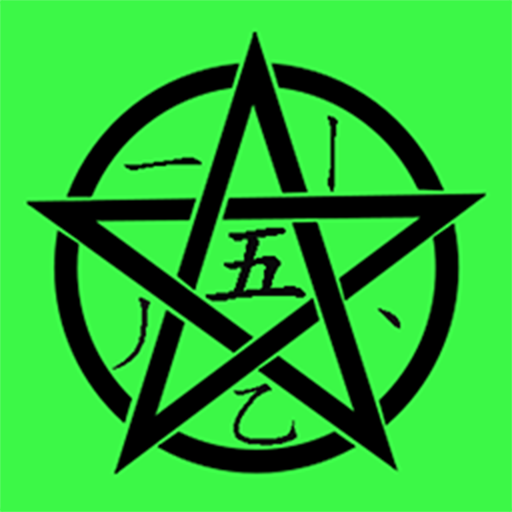五筆學(xué)習(xí)