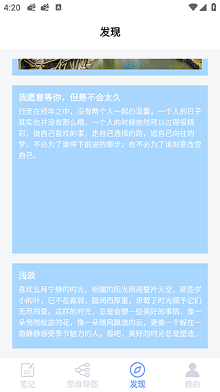 树状图模板