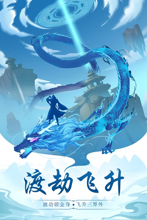 太古仙尊小米版