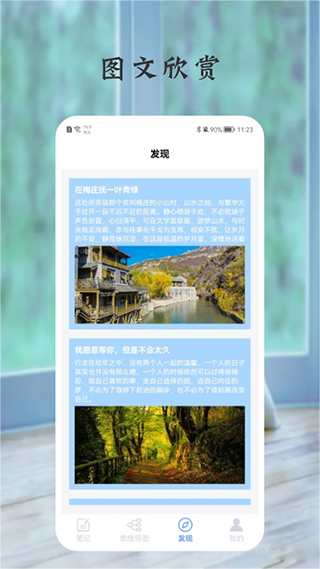 树状图模板
