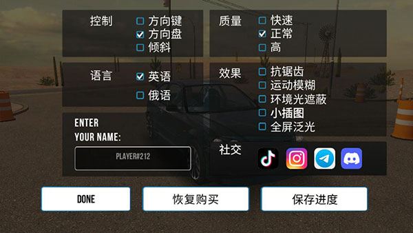 游戲攻略配圖1