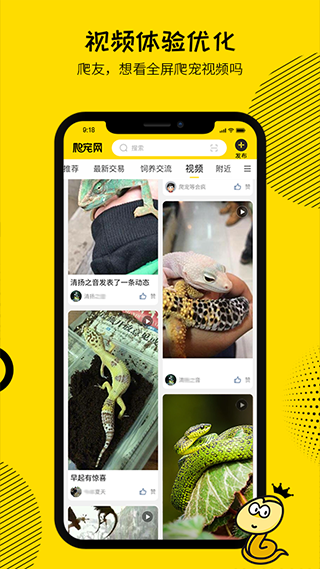爬寵網