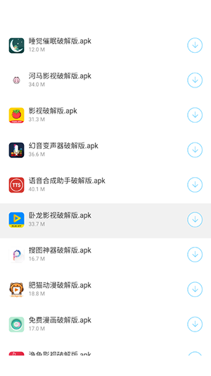 淺陌軟件分享