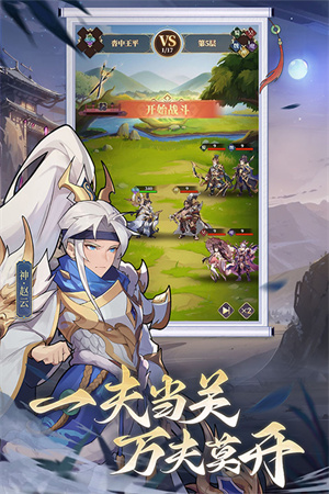 境界勇士破解版 第1張圖片