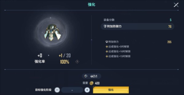 我獨自升級崛起國際服圖片
