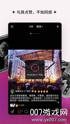 同感最新正式版