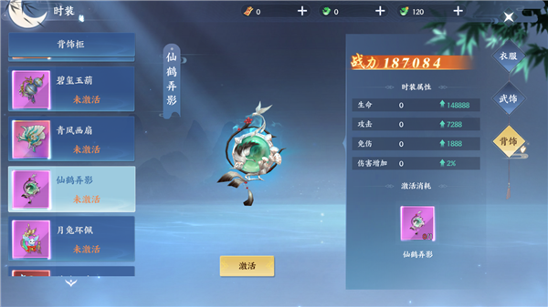 战力提升指南配图3