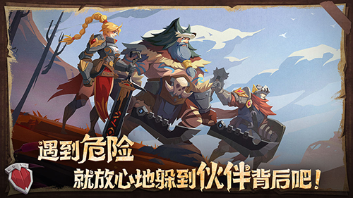 因狄斯的謊言內購破解版1