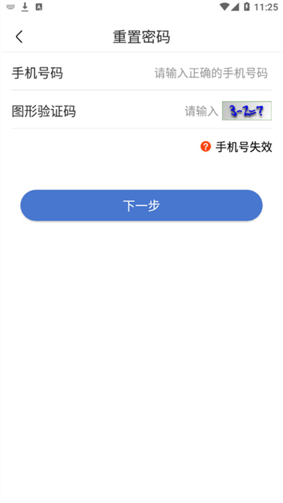 uom無人機管理