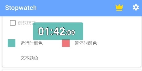 Stopwatch