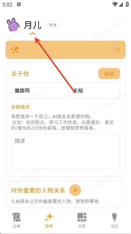 心光