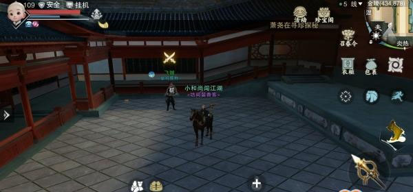 命格怎么刷配圖2