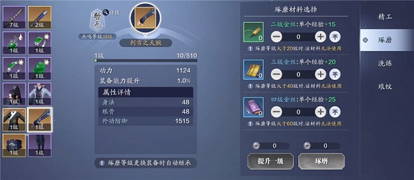 天涯明月刀vivo