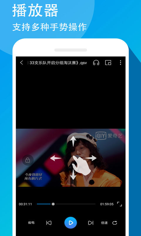 萬能聯播手機版