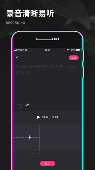 shot视频编辑