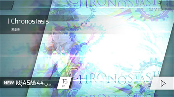 phigros第七章怎么解鎖隱藏曲8