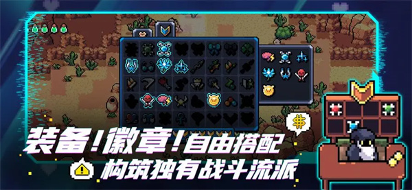 阿彻威尔奇妙冒险破解版