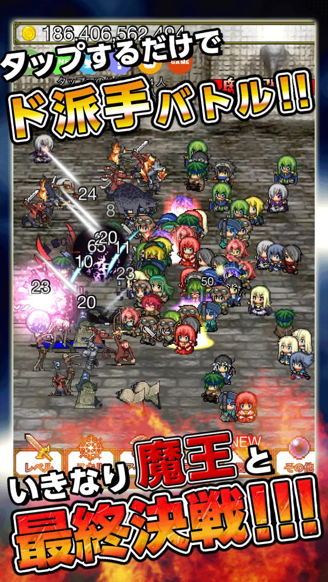 魔王爆強:英雄絕望漢化版