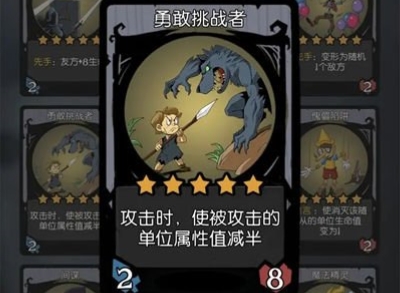 镜中对决无限贴膜流阵容怎么搭截图1