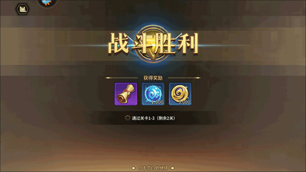 第四紀元測試服下載v1.3.1
