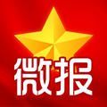 國慶微報轉發賺錢版