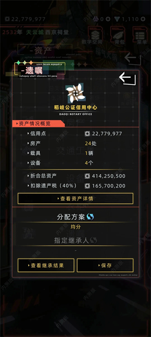 新手入门攻略3