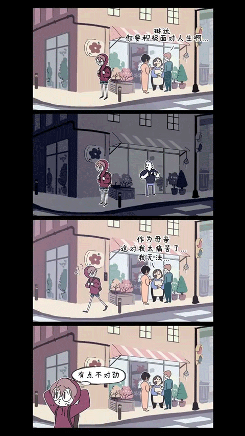 幽靈事務所安卓版
