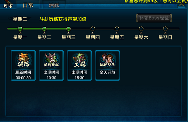 新手氪金攻略截圖2
