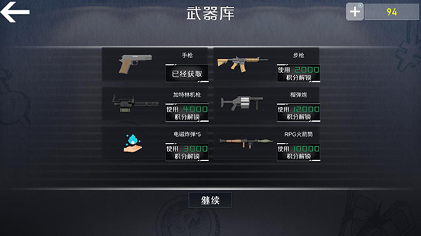 查爾斯小火車破解版無限廢料 第2張圖片