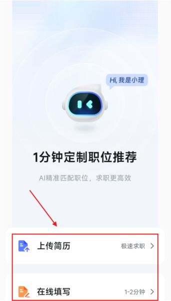 理聘3