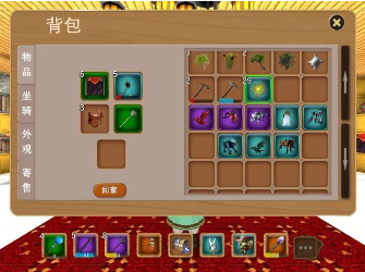 被塵封的故事13.5.2內購破解版寵物攻略1