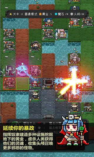 惡魔守護者2國際版