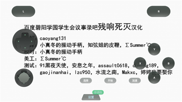 學生會的一己之見宣傳圖