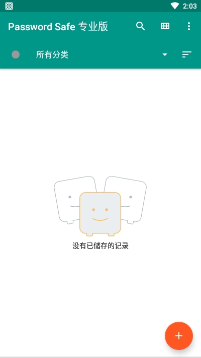 Password Safe