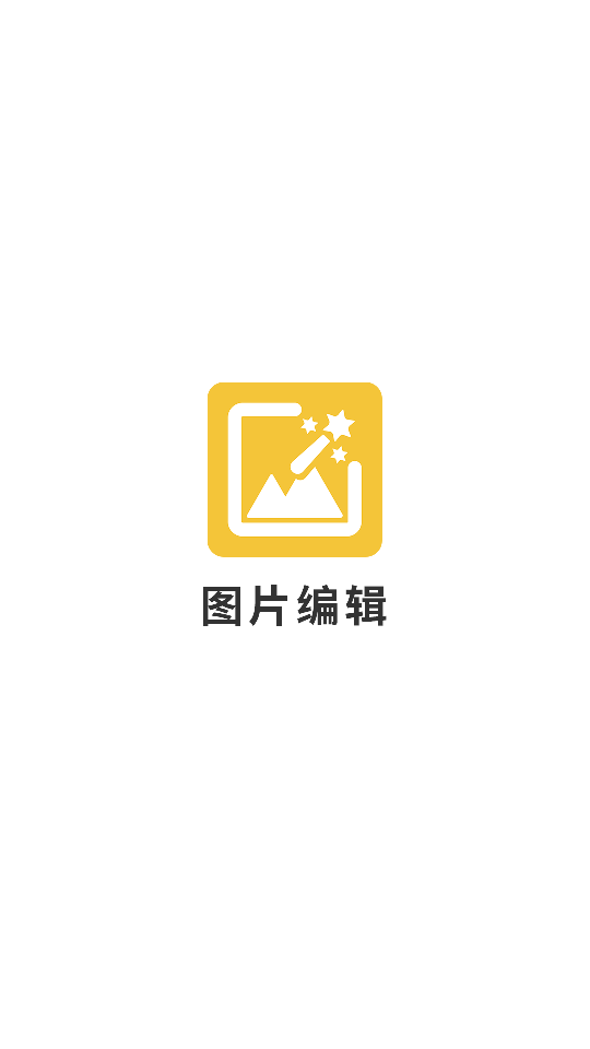 贴图抠图