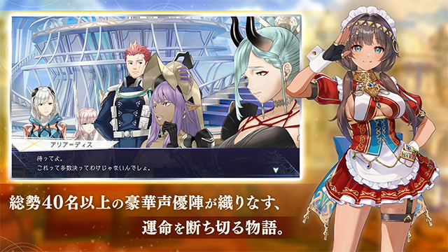 余燼物語臺服