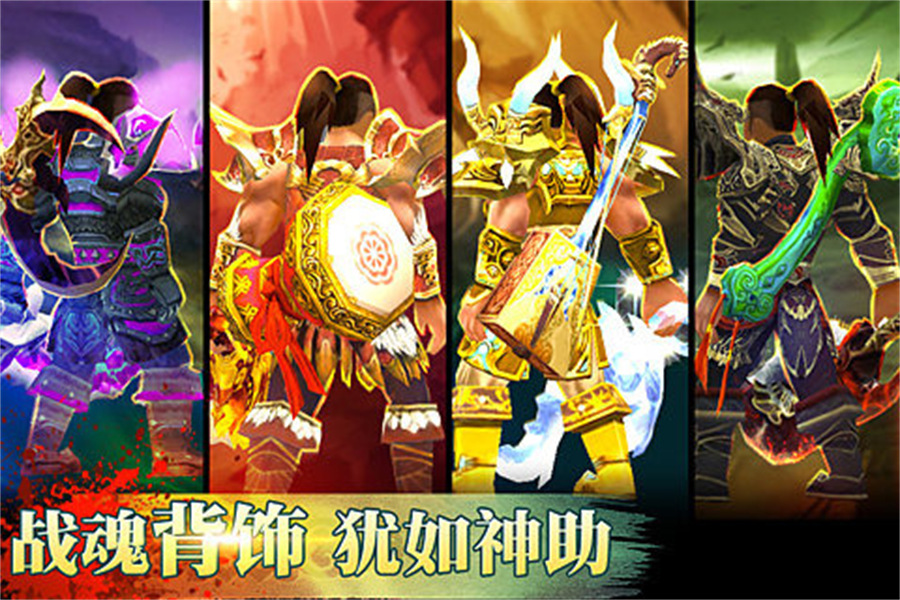 鐵血戰(zhàn)神手游