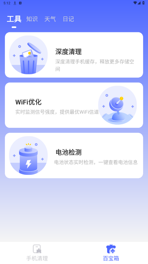 锐捷文件管理