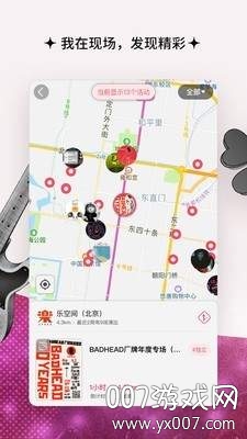 同感最新正式版