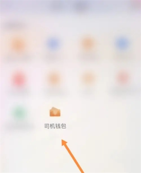 怎么提現配圖2