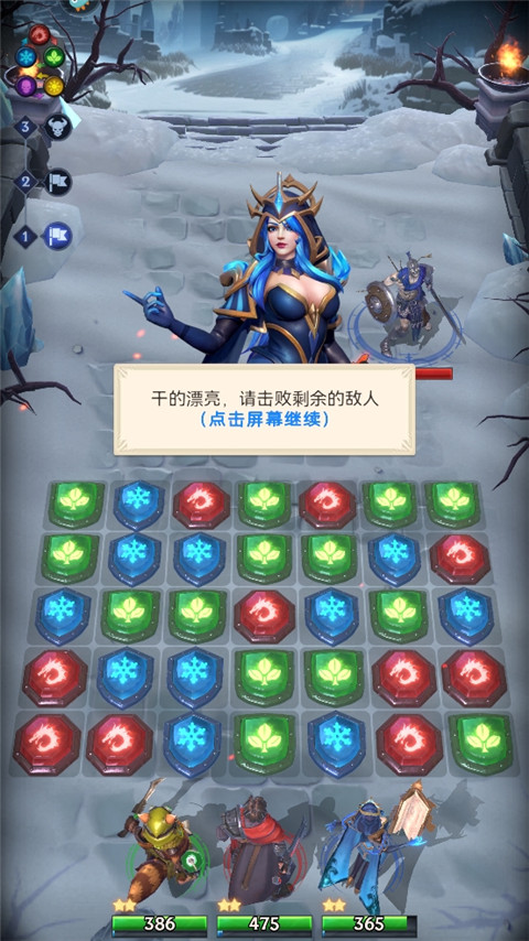 帝國與魔法破解版內(nèi)置菜單新手攻略6