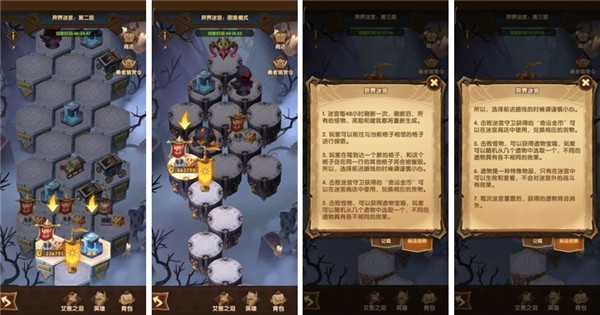 劍與遠(yuǎn)征破解版內(nèi)置作弊菜單版游戲攻略4