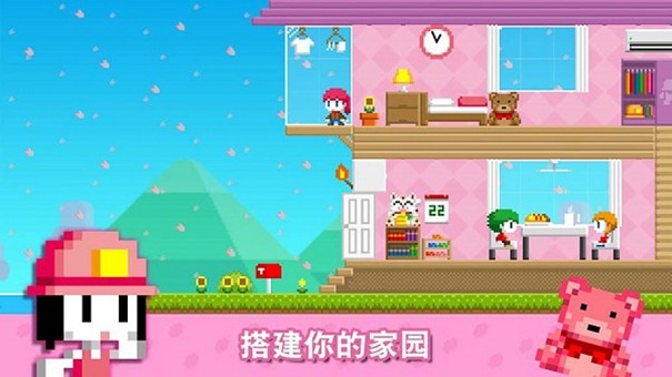 波古波古漢化版