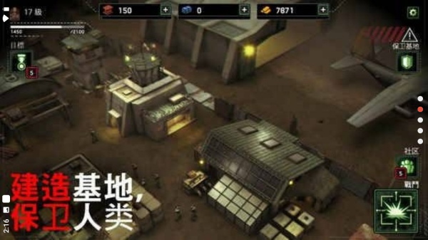 僵尸炮艇生存破解版