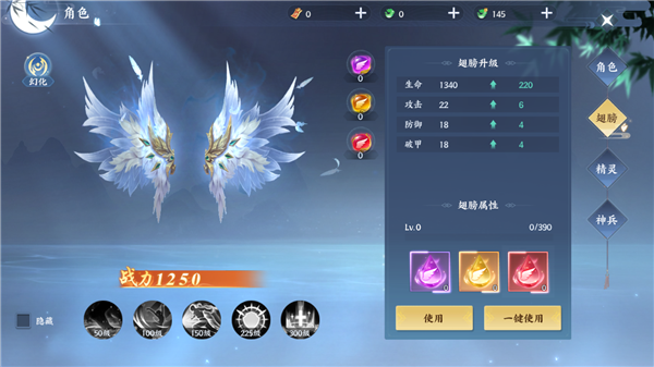 战力提升指南配图2