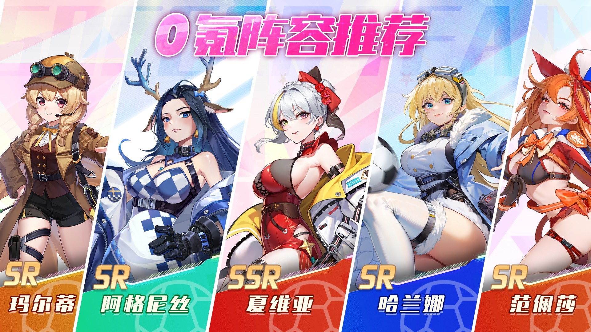 萌神契約