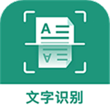 合同扫描软件