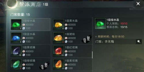怎么鑲嵌寶石配圖2